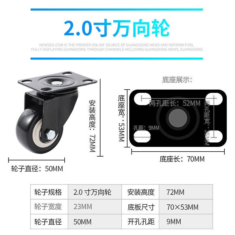 1.5寸靜音腳輪傢俱滑輪工業輪萬向輪平板輪軸承輪輪子?轆滾輪子-細節圖5