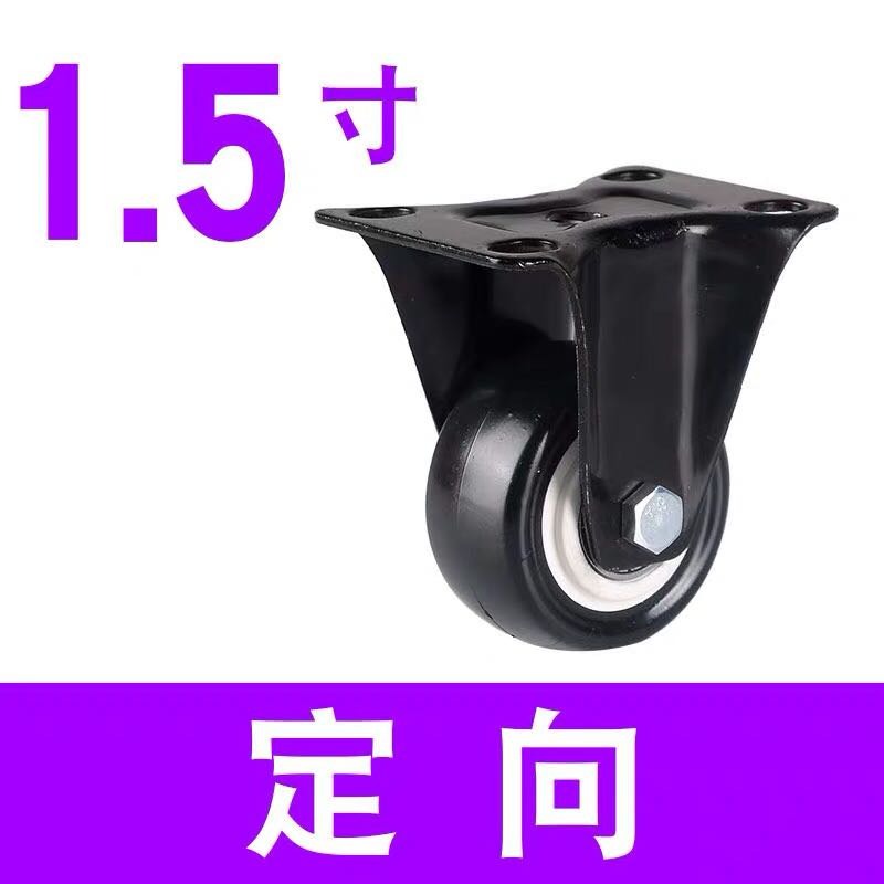 1.5寸靜音腳輪傢俱滑輪工業輪萬向輪平板輪軸承輪輪子?轆滾輪子-細節圖6