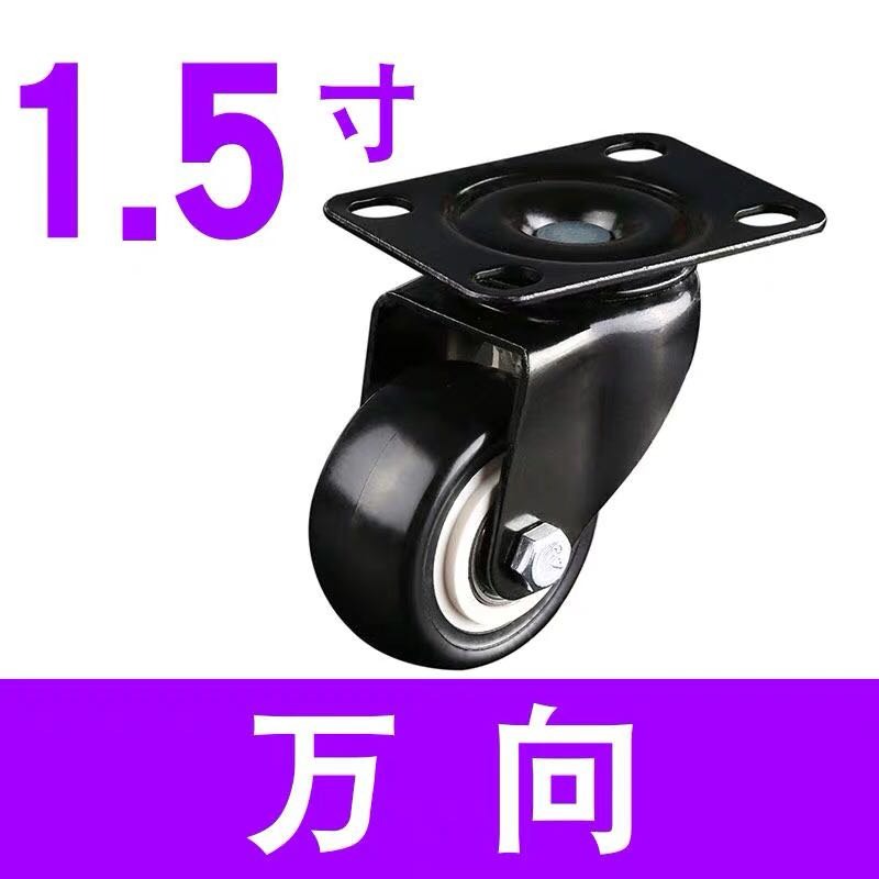 1.5寸靜音腳輪傢俱滑輪工業輪萬向輪平板輪軸承輪輪子?轆滾輪子-細節圖7