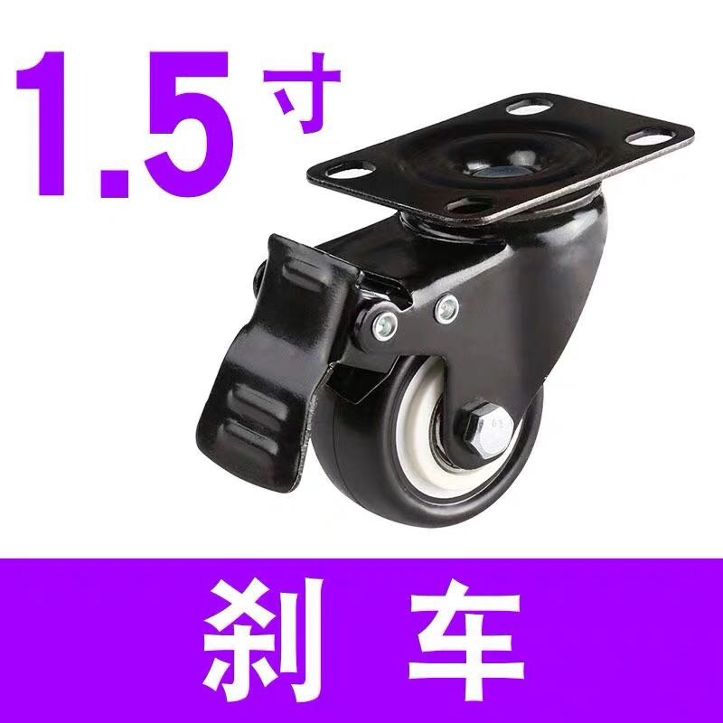 1.5寸靜音腳輪傢俱滑輪工業輪萬向輪平板輪軸承輪輪子?轆滾輪子-細節圖8