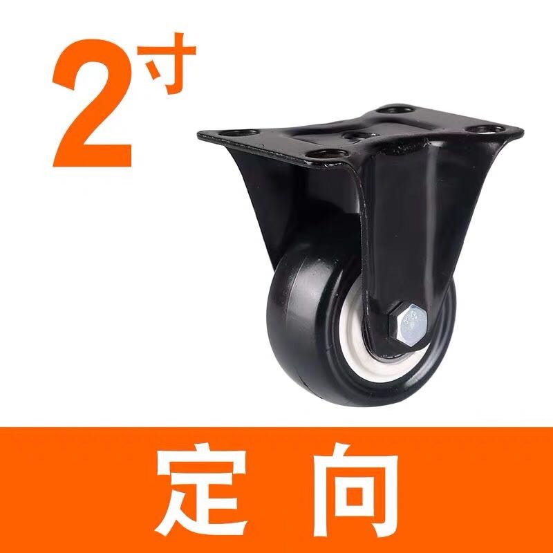 1.5寸靜音腳輪傢俱滑輪工業輪萬向輪平板輪軸承輪輪子?轆滾輪子-細節圖9