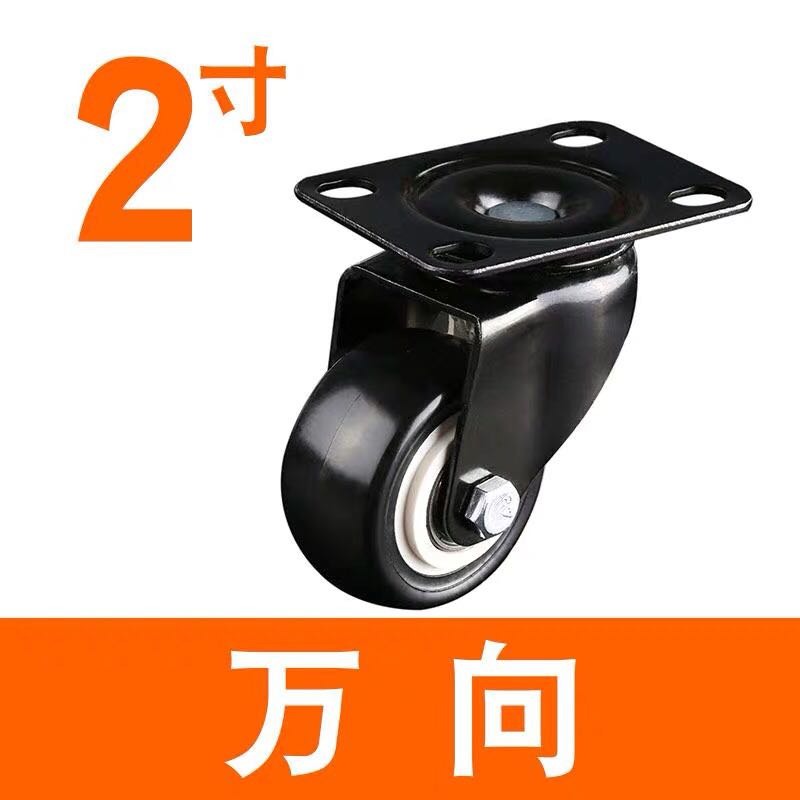 1.5寸靜音腳輪傢俱滑輪工業輪萬向輪平板輪軸承輪輪子?轆滾輪子-細節圖10