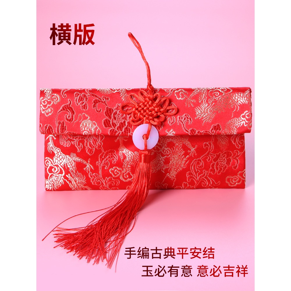 結婚用品千萬元大紅包創意個性婚禮紅包布藝利是封高檔用禮金袋包-細節圖4
