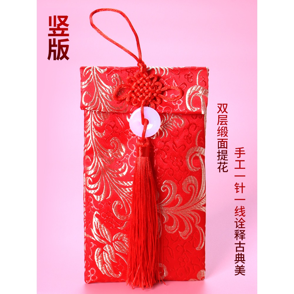 結婚用品千萬元大紅包創意個性婚禮紅包布藝利是封高檔用禮金袋包-細節圖5