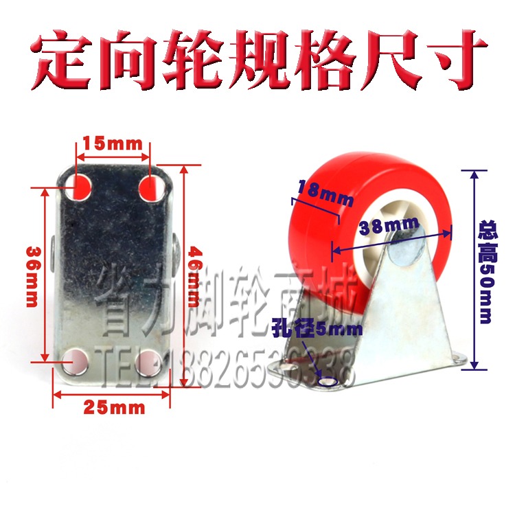 1.5寸輕型韓式腳輪萬向輪書櫃?轆音箱小輪子茶幾桌椅滑輪滾輪子-細節圖3