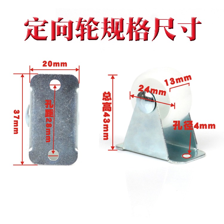 1寸移動尼龍腳輪書櫃?轆音箱小輪子茶幾滑輪桌椅萬向輪傢俱錦綸-細節圖3