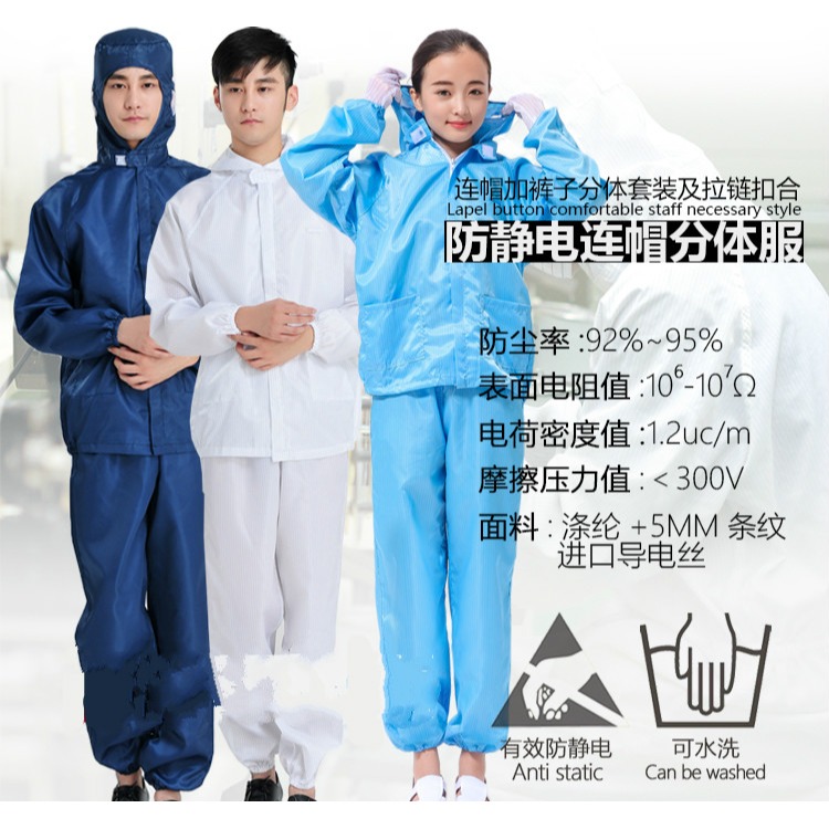 靜電衣大褂防靜電服工作服 藍色白色無塵服無塵衣 電子廠靜電衣服-細節圖5