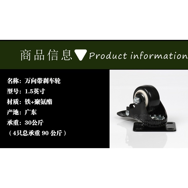 1.5寸靜音腳輪傢俱滑輪工業輪萬向輪平板帶剎車輪軸承輪輪子?轆-細節圖4