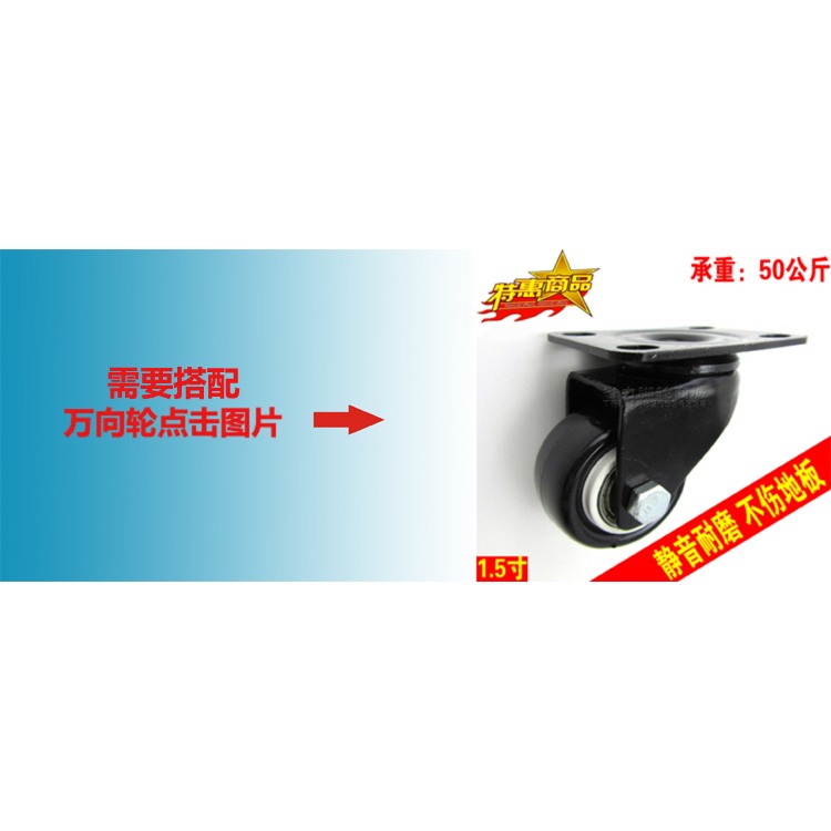 1.5寸靜音腳輪傢俱滑輪工業輪萬向輪平板帶剎車輪軸承輪輪子?轆-細節圖7