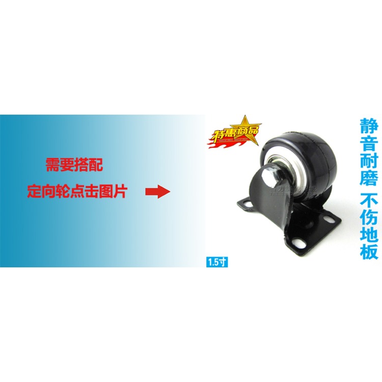1.5寸靜音腳輪傢俱滑輪工業輪萬向輪平板帶剎車輪軸承輪輪子?轆-細節圖8
