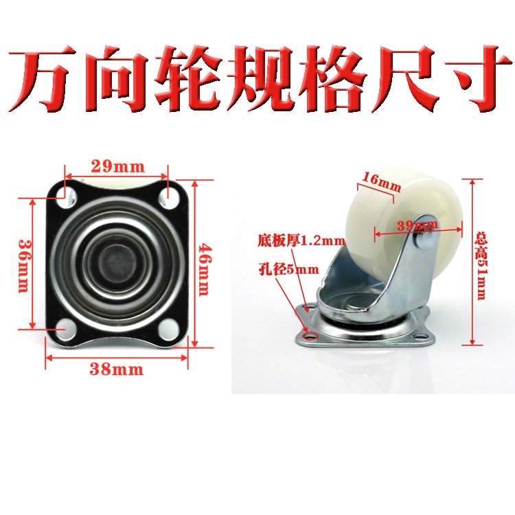 1.5寸輕型腳輪尼龍腳輪萬向輪書櫃?轆音箱小輪子茶幾桌椅滑輪-細節圖2