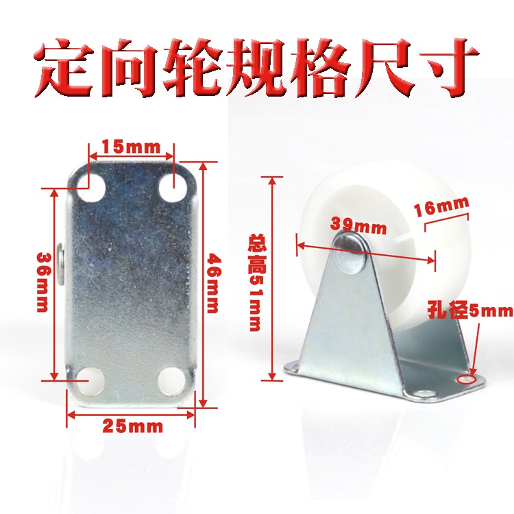 1.5寸輕型腳輪尼龍腳輪萬向輪書櫃?轆音箱小輪子茶幾桌椅滑輪-細節圖3