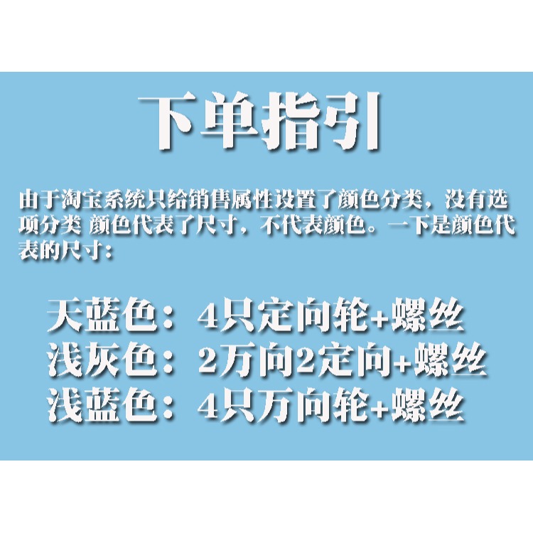 1.5寸輕型腳輪尼龍腳輪萬向輪書櫃?轆音箱小輪子茶幾桌椅滑輪-細節圖4