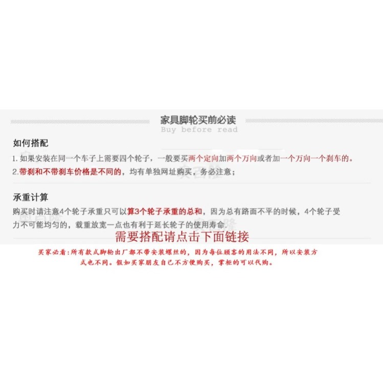 2寸靜音腳輪傢俱輪滑輪工業輪萬向輪平板輪軸承輪輪子?轆滾輪子-細節圖6
