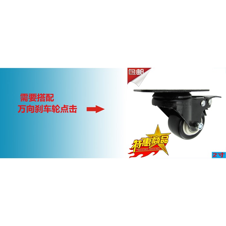 2寸靜音腳輪傢俱輪滑輪工業輪萬向輪平板輪軸承輪輪子?轆滾輪子-細節圖7
