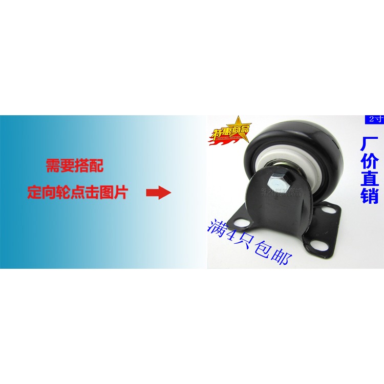 2寸靜音腳輪傢俱輪滑輪工業輪萬向輪平板輪軸承輪輪子?轆滾輪子-細節圖8