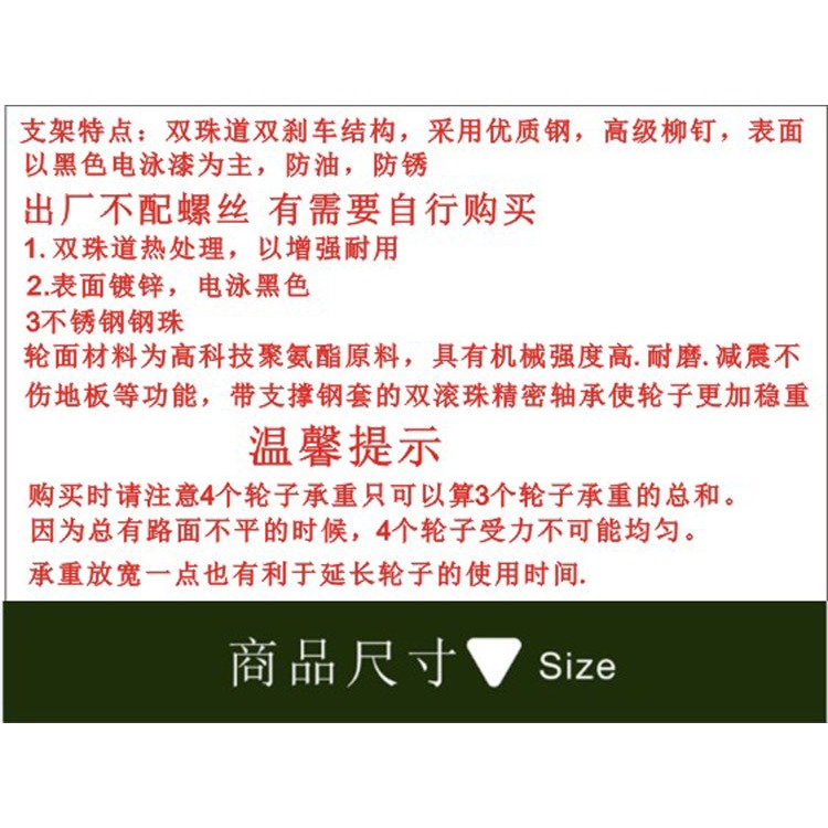 2寸靜音腳輪傢俱輪滑輪工業輪萬向輪平板輪軸承輪輪子?轆滾輪子-細節圖9