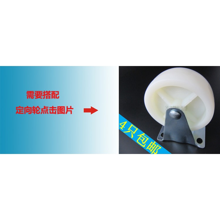 3寸PP白輪/肥仔輪/腳輪/萬向輪/轉向輪/貨架輪/活動輪/?轆/輪子-細節圖2