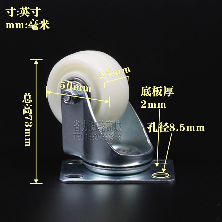 2寸雙軸承尼龍腳輪萬向輪書櫃傢俱?轆音箱小輪子茶幾桌椅滑輪-細節圖2