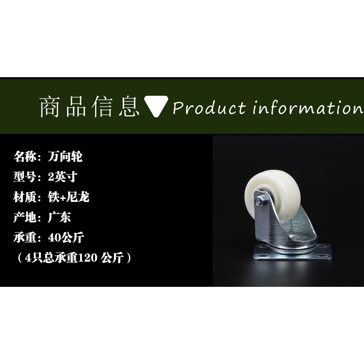 2寸雙軸承尼龍腳輪萬向輪書櫃傢俱?轆音箱小輪子茶幾桌椅滑輪-細節圖4