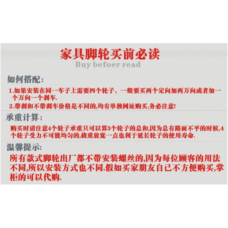 2寸雙軸承尼龍腳輪萬向輪書櫃傢俱?轆音箱小輪子茶幾桌椅滑輪-細節圖6
