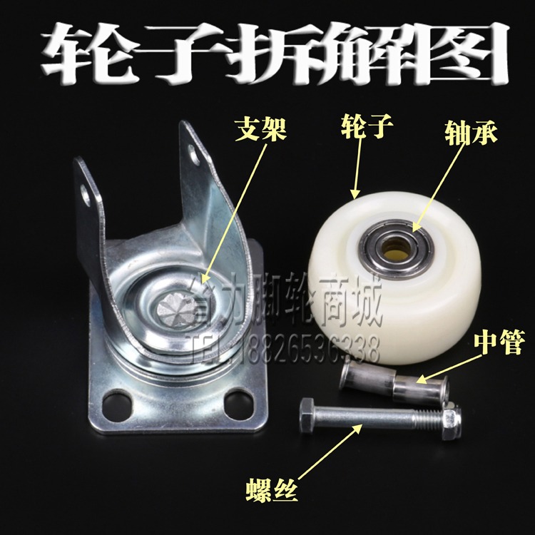2寸雙軸承尼龍腳輪萬向輪書櫃傢俱?轆音箱小輪子茶幾桌椅滑輪-細節圖10