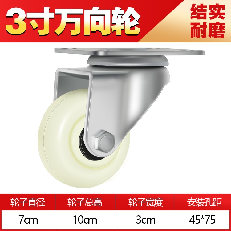 3寸4/5寸尼龍萬向輪轉像帶剎車輪子重型平板車手推車?轆定向腳輪-細節圖8