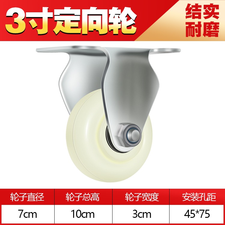 3寸4/5寸尼龍萬向輪轉像帶剎車輪子重型平板車手推車?轆定向腳輪-細節圖9