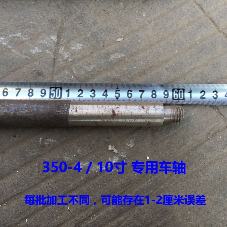 10寸12寸14寸充氣輪軸 實心輪鐵軸 老虎車手推車軸 兩輪連軸包郵-細節圖2