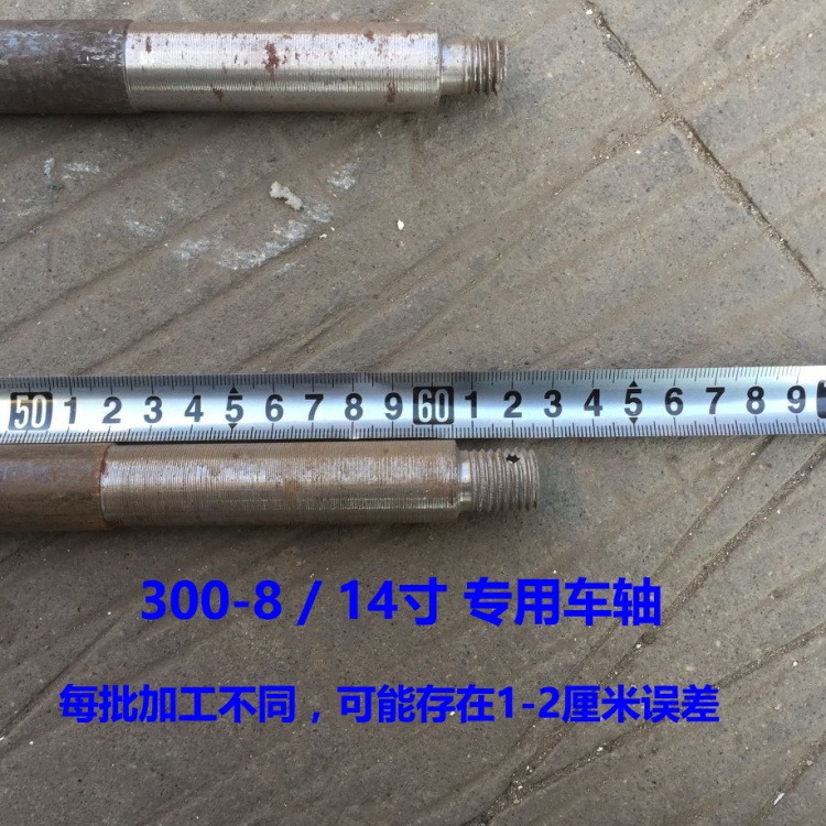 10寸12寸14寸充氣輪軸 實心輪鐵軸 老虎車手推車軸 兩輪連軸包郵-細節圖3