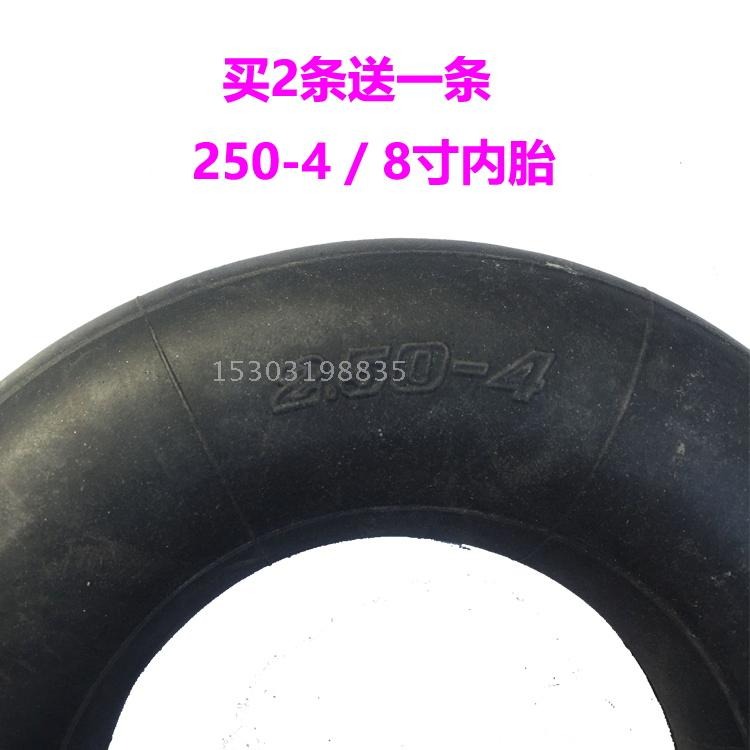 10寸充氣輪內胎老虎車手推車輪內胎350-4/300-8內胎6 8 14寸內胎-細節圖6