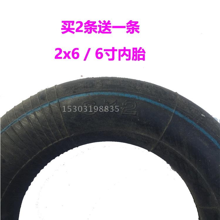 10寸充氣輪內胎老虎車手推車輪內胎350-4/300-8內胎6 8 14寸內胎-細節圖7
