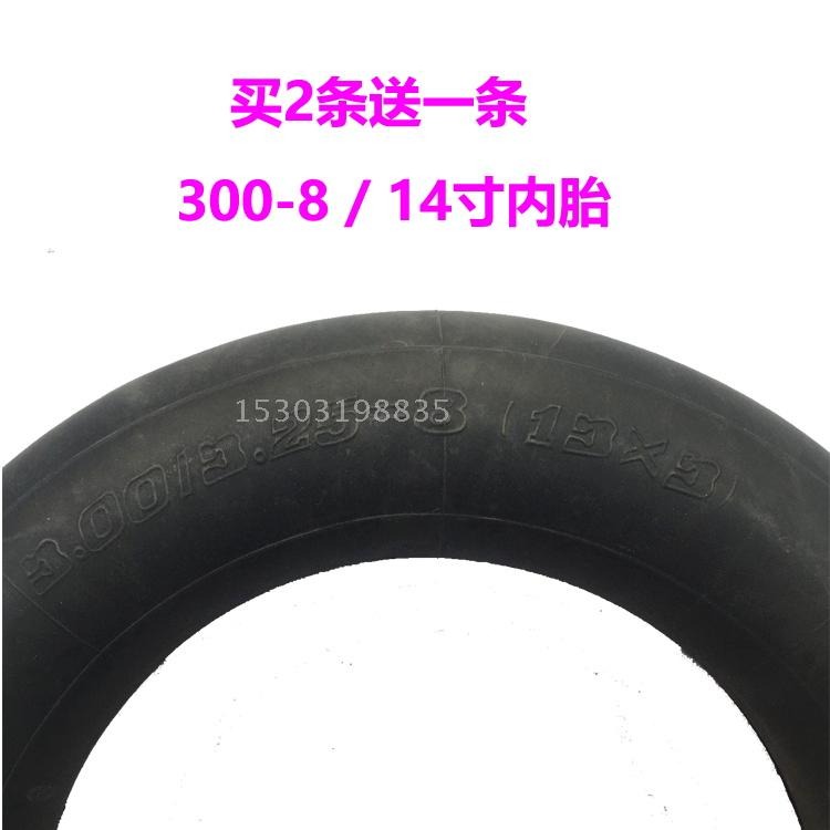 10寸充氣輪內胎老虎車手推車輪內胎350-4/300-8內胎6 8 14寸內胎-細節圖8