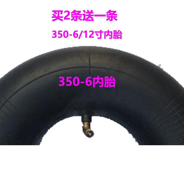 10寸充氣輪內胎老虎車手推車輪內胎350-4/300-8內胎6 8 14寸內胎-細節圖10