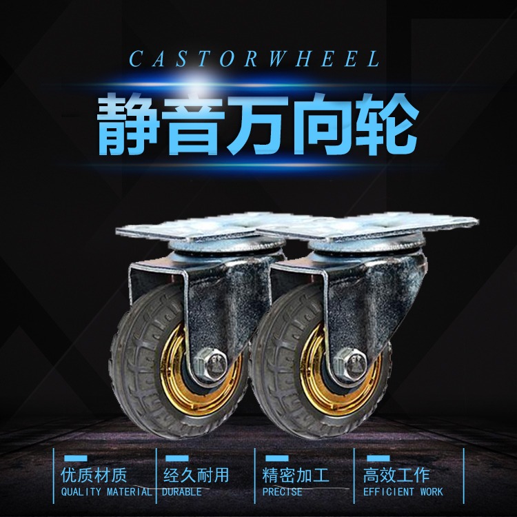 5寸萬向輪靜音輪 帶剎車腳輪 小推車輪子實心橡膠轉定向輪 ?轆-細節圖4