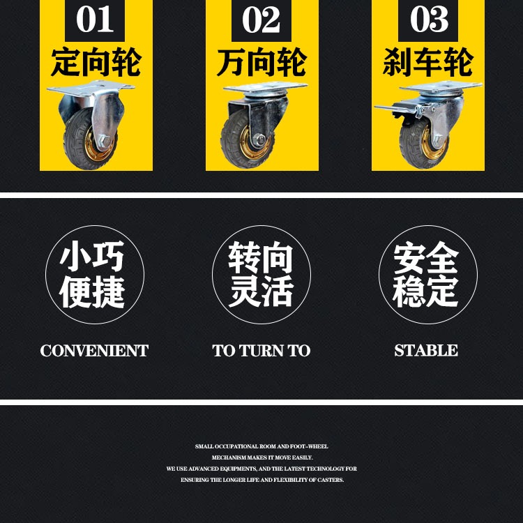 5寸萬向輪靜音輪 帶剎車腳輪 小推車輪子實心橡膠轉定向輪 ?轆-細節圖5