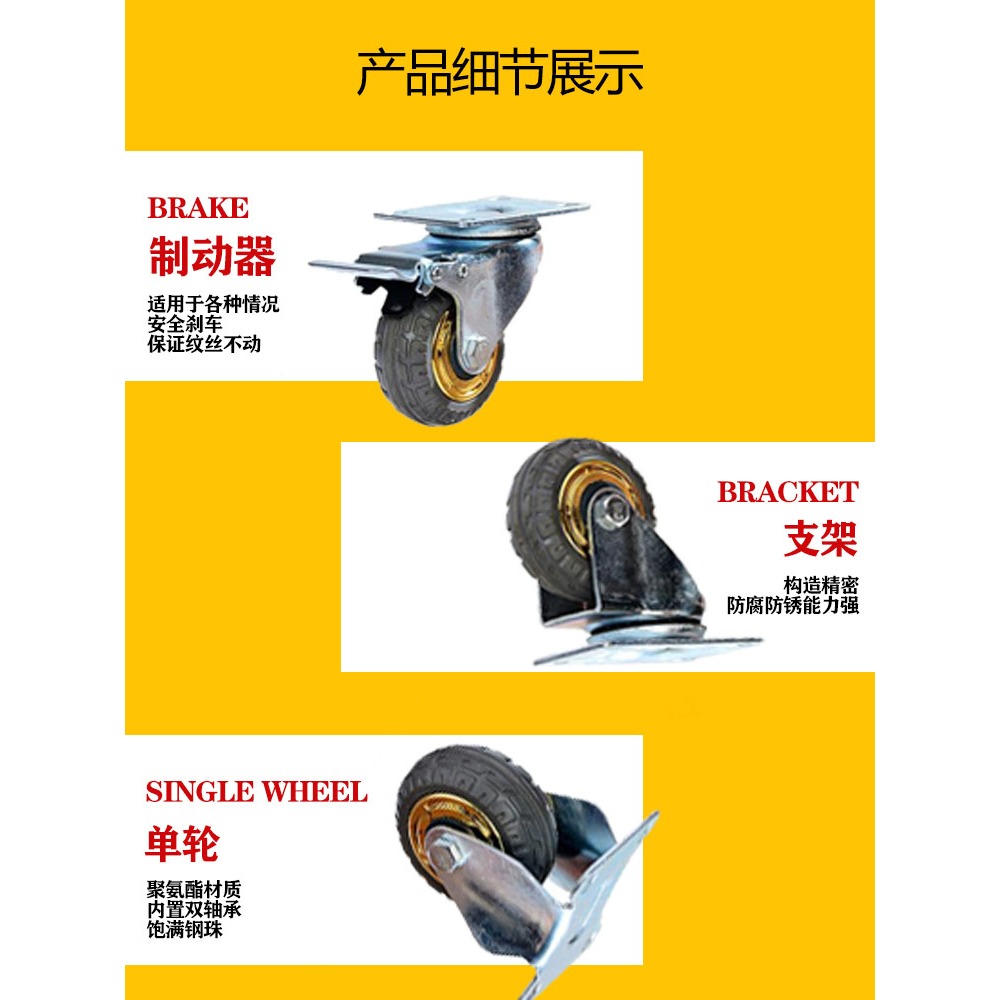 5寸萬向輪靜音輪 帶剎車腳輪 小推車輪子實心橡膠轉定向輪 ?轆-細節圖6