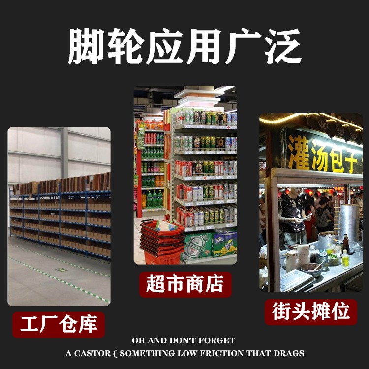 5寸萬向輪靜音輪 帶剎車腳輪 小推車輪子實心橡膠轉定向輪 ?轆-細節圖7