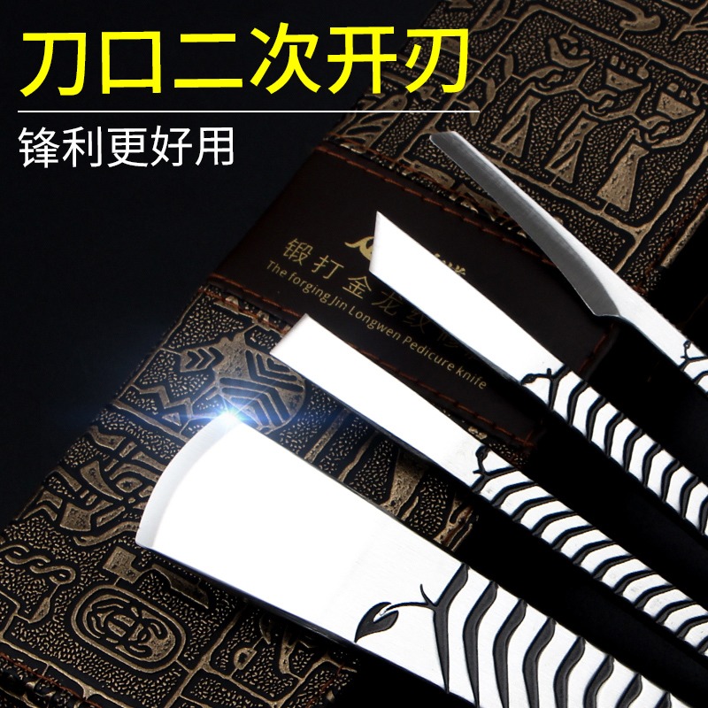 專業修腳刀斜口刀嵌甲指刀單件灰指甲刀工具炎甲溝鉗挑挖雞眼肉刺-細節圖3