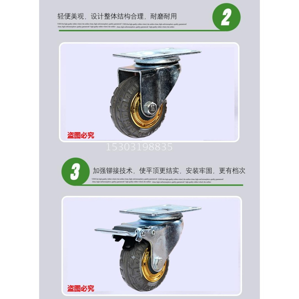5寸萬向輪靜音腳輪 定向輪平板車小推車輪子 實心橡膠轉向輪?轆-細節圖10