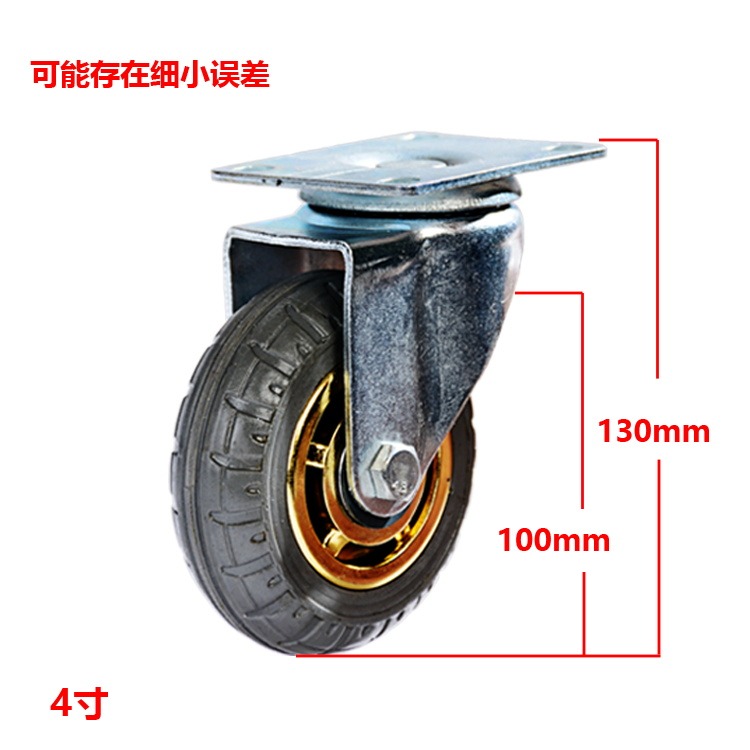 3寸4寸5寸萬向輪靜音輪帶剎車腳輪小推車輪子實心橡膠轉向定向輪-細節圖3