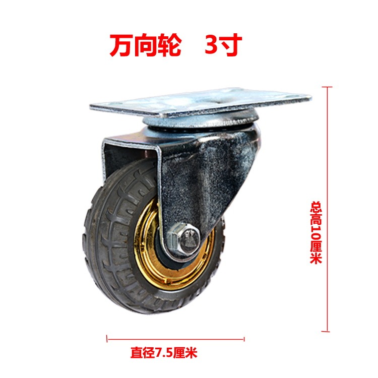 3寸4寸5寸萬向輪靜音輪帶剎車腳輪小推車輪子實心橡膠轉向定向輪-細節圖5