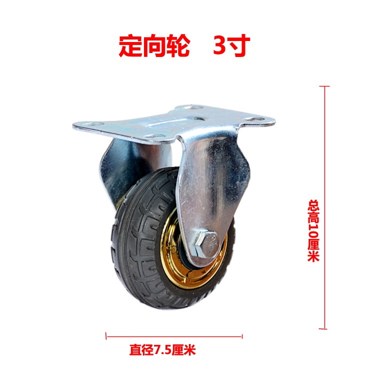 3寸4寸5寸萬向輪靜音輪帶剎車腳輪小推車輪子實心橡膠轉向定向輪-細節圖6