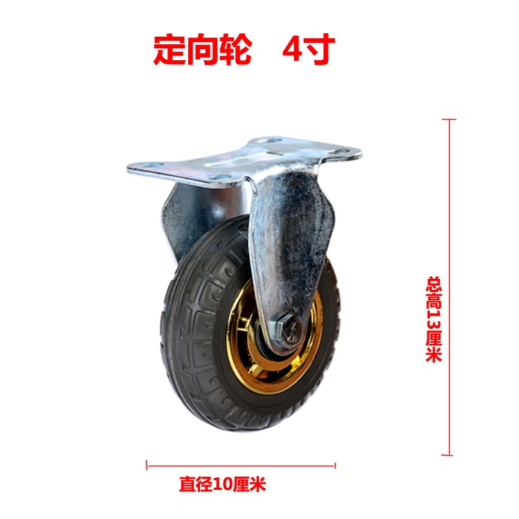 3寸4寸5寸萬向輪靜音輪帶剎車腳輪小推車輪子實心橡膠轉向定向輪-細節圖8
