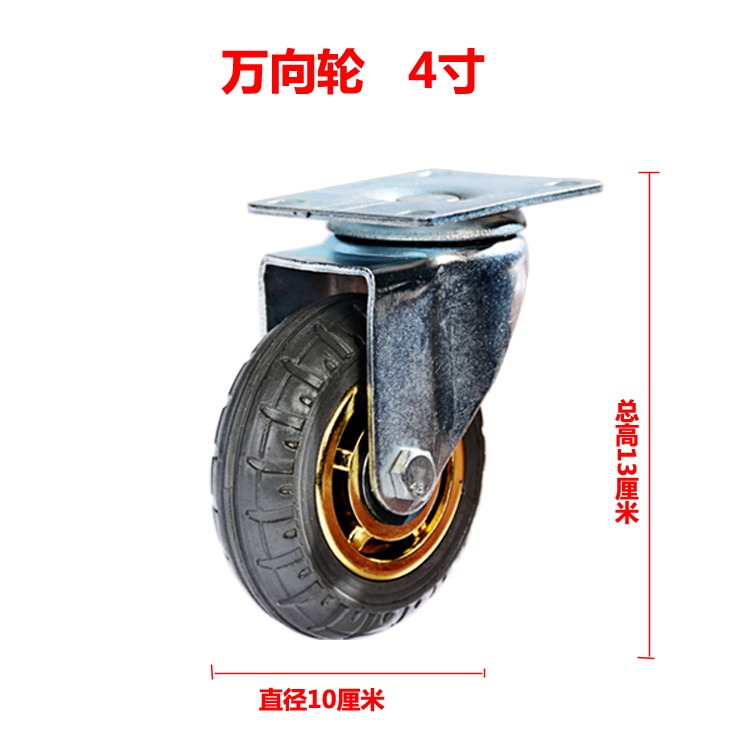 3寸4寸5寸萬向輪靜音輪帶剎車腳輪小推車輪子實心橡膠轉向定向輪-細節圖9