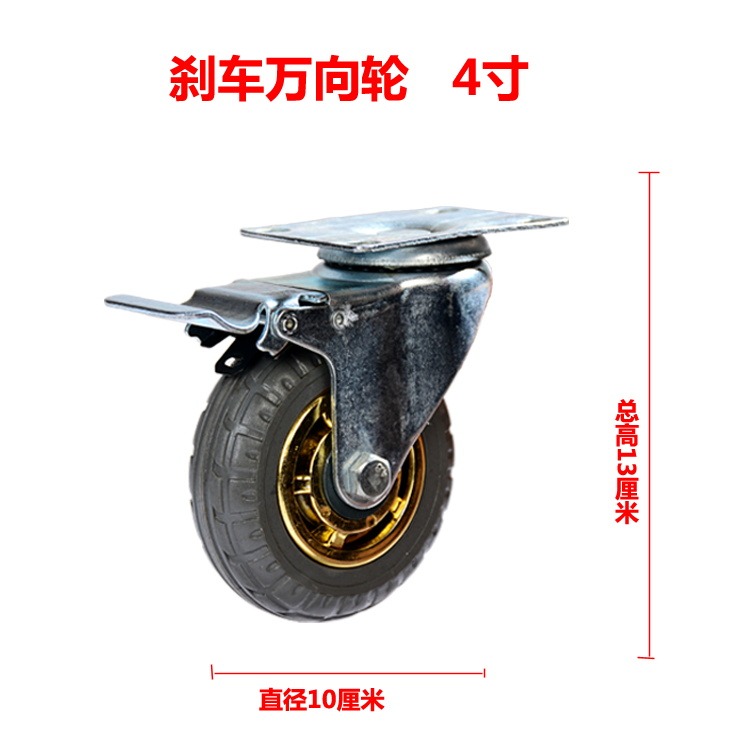 3寸4寸5寸萬向輪靜音輪帶剎車腳輪小推車輪子實心橡膠轉向定向輪-細節圖10