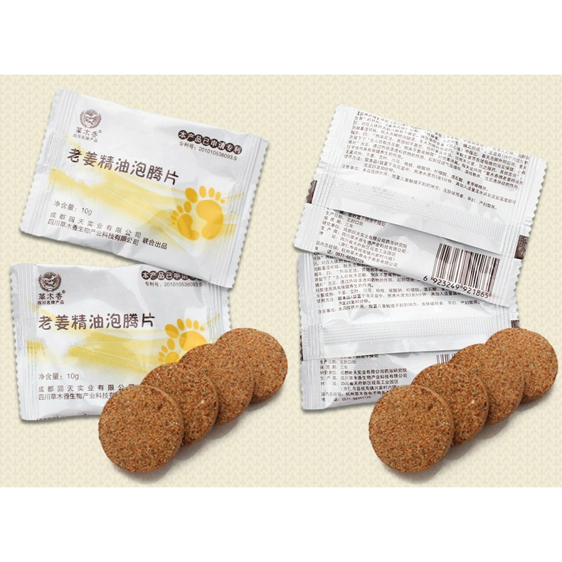 草木香老薑泡腳片生薑泡腳粉泡足片足浴包足浴粉泡腳包用品-細節圖2
