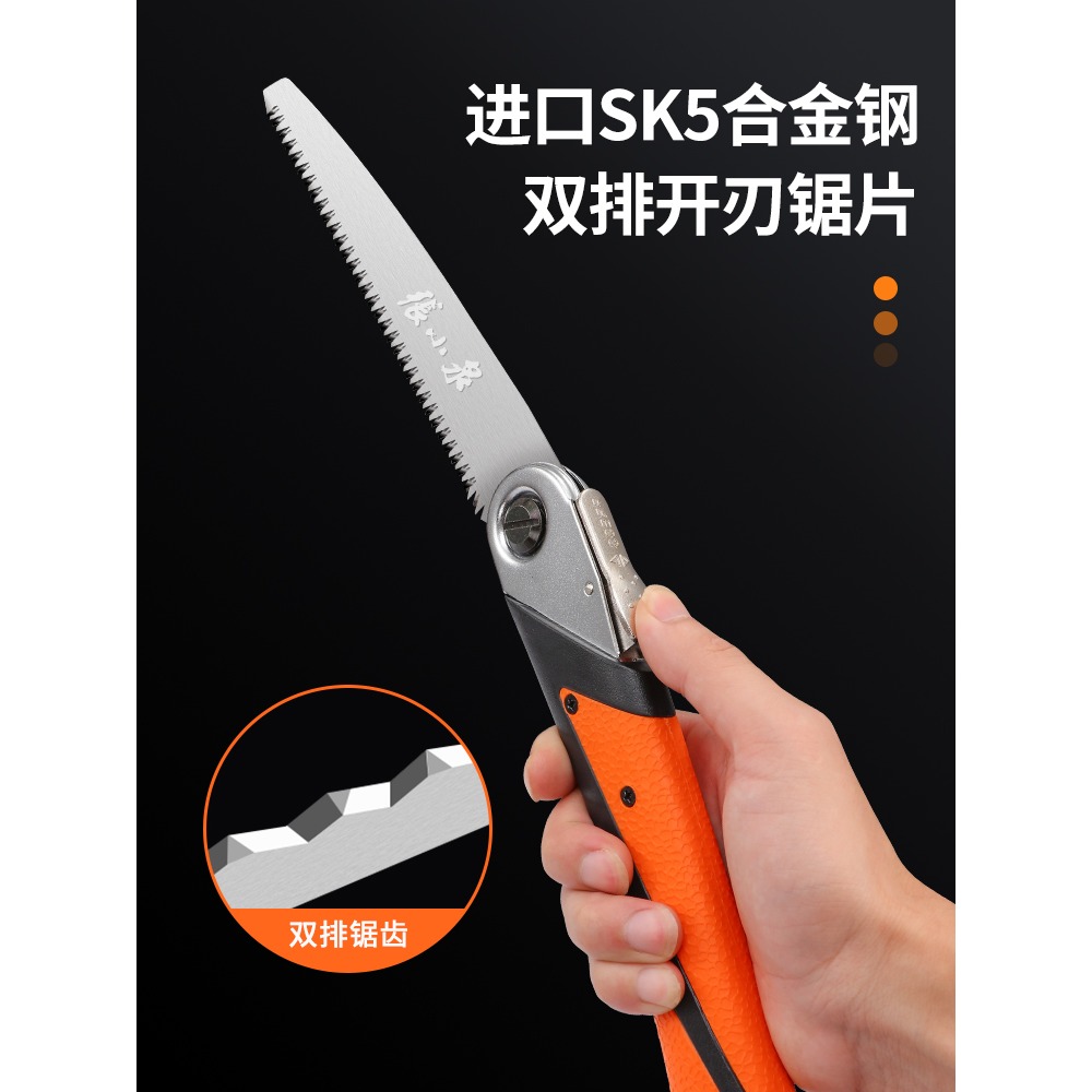 張小泉手鋸細齒木工鋸神器園林鋸果樹鋸修樹枝鋸家用戶外折疊鋸子-細節圖2
