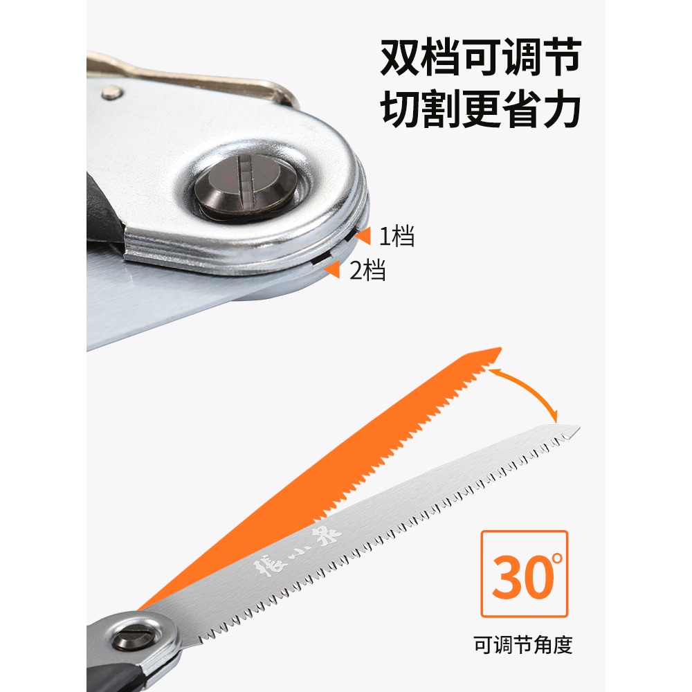 張小泉手鋸細齒木工鋸神器園林鋸果樹鋸修樹枝鋸家用戶外折疊鋸子-細節圖4