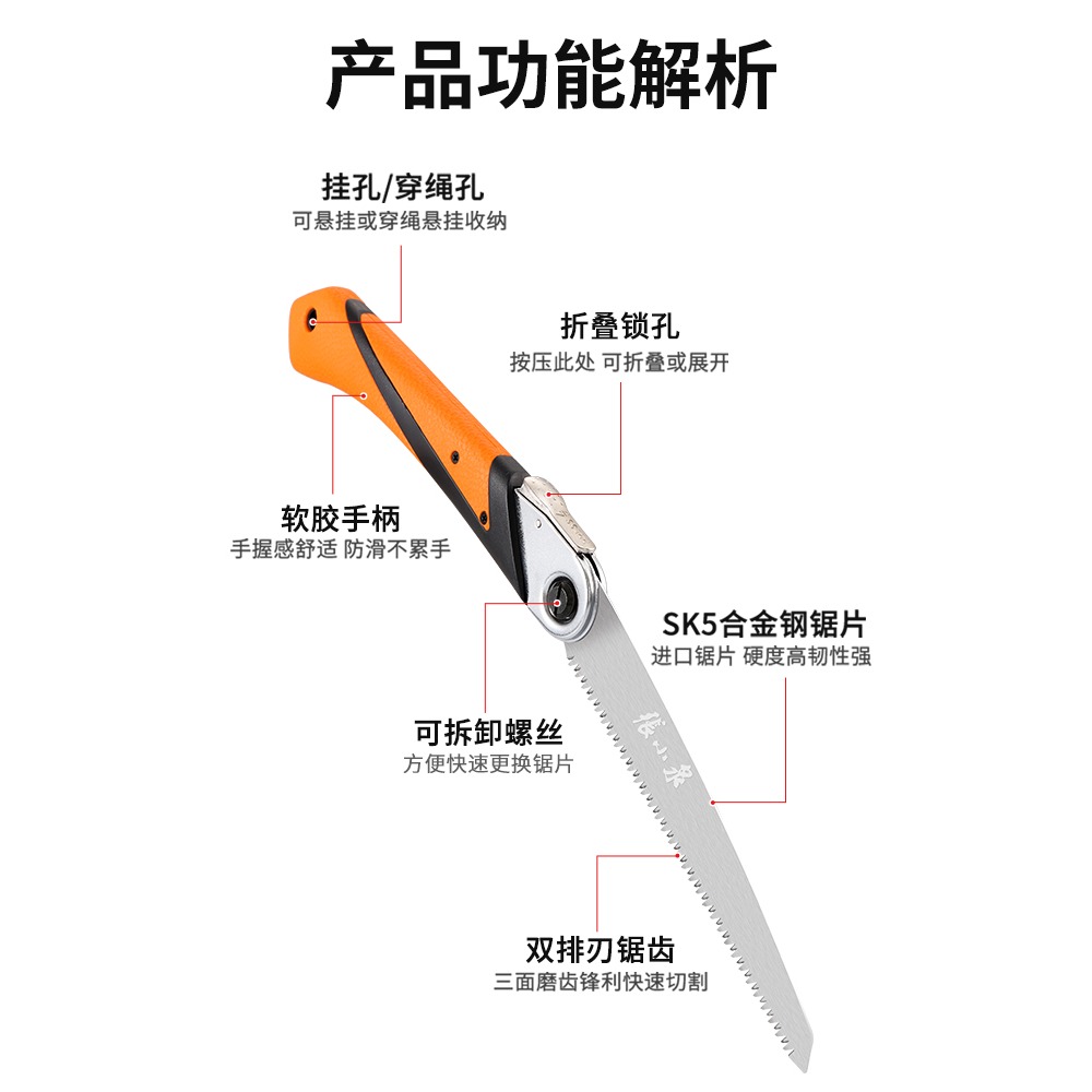 張小泉手鋸細齒木工鋸神器園林鋸果樹鋸修樹枝鋸家用戶外折疊鋸子-細節圖5